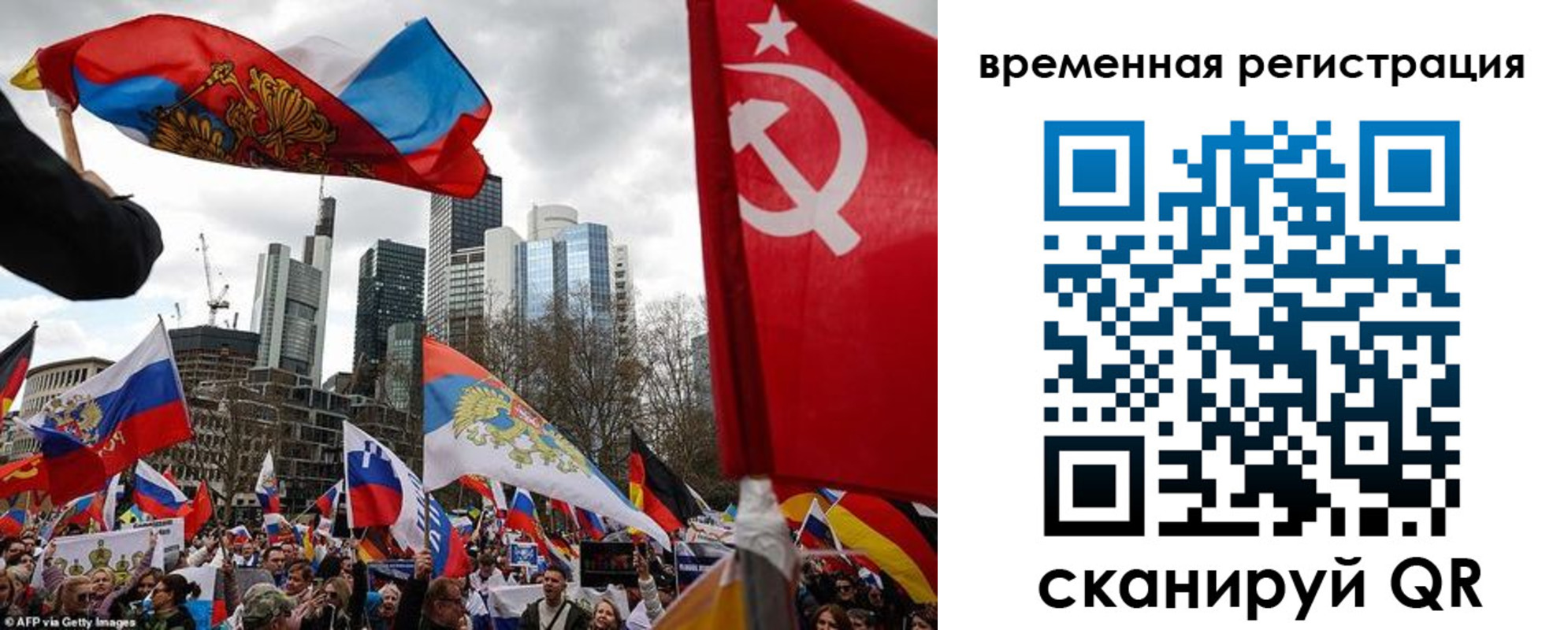 временная прописка в Ворсме